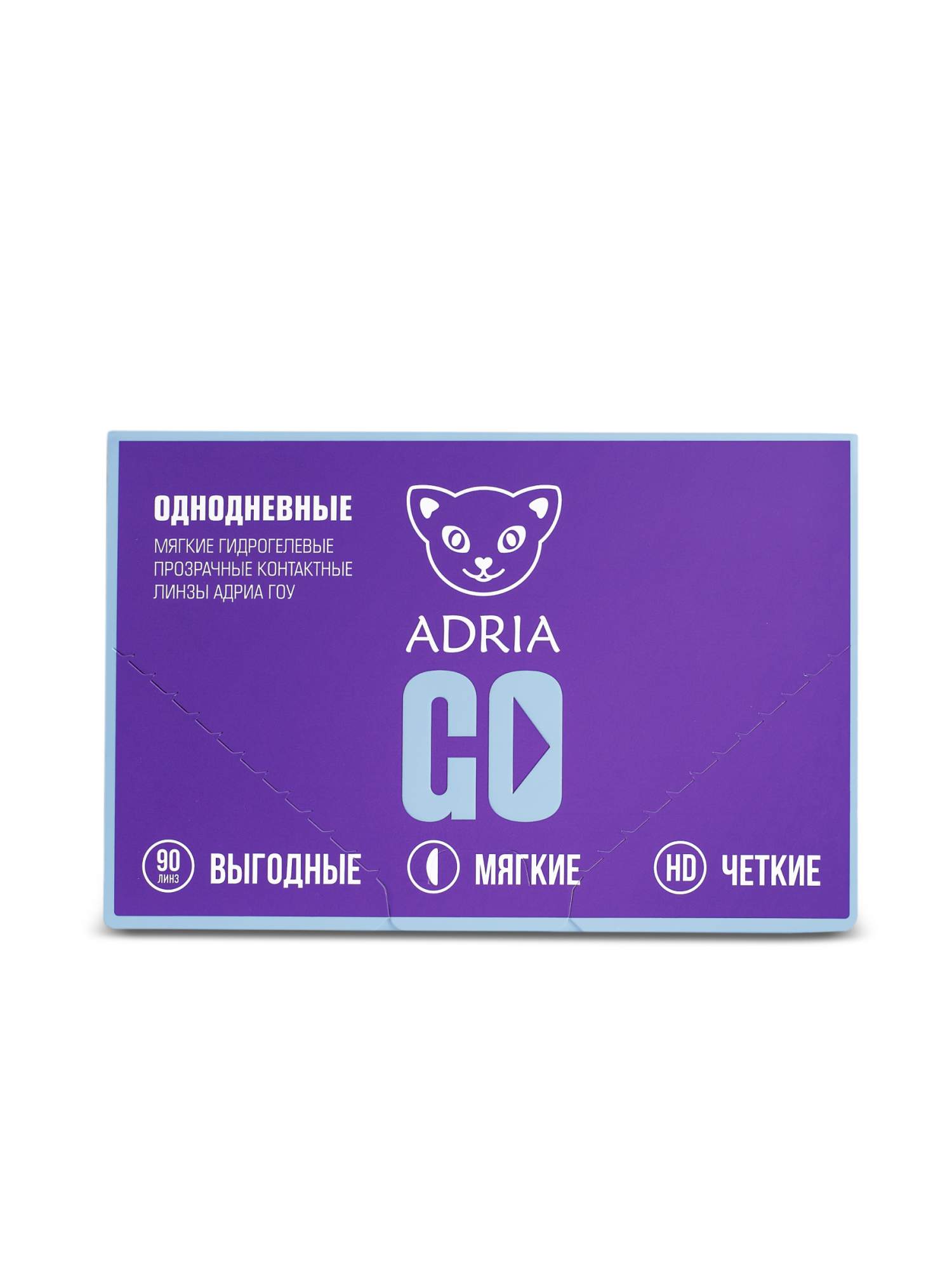 Контактные линзы ADRIA GO 90 линз -5,50