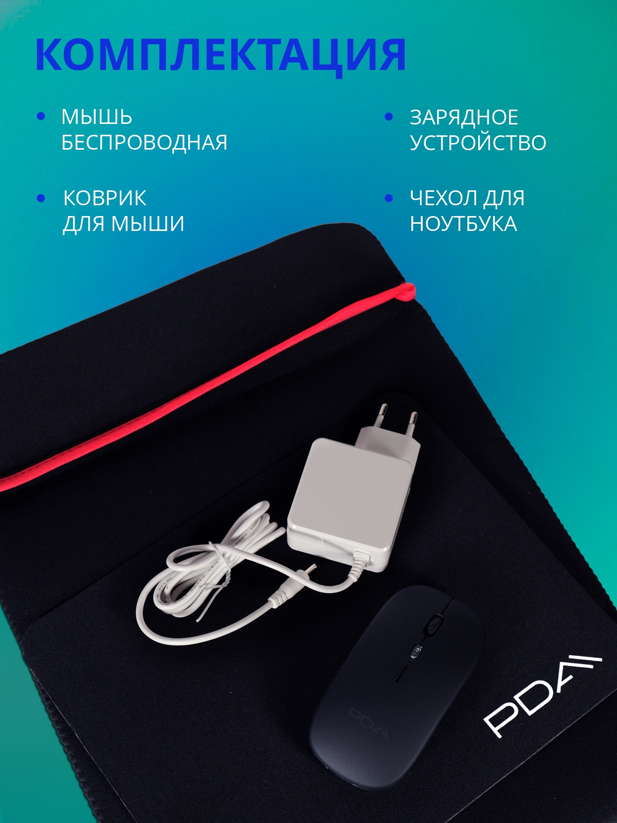 Pda n16. Asus rt-n16 блок питания. Pda n16. Pda n16. Pda n16.