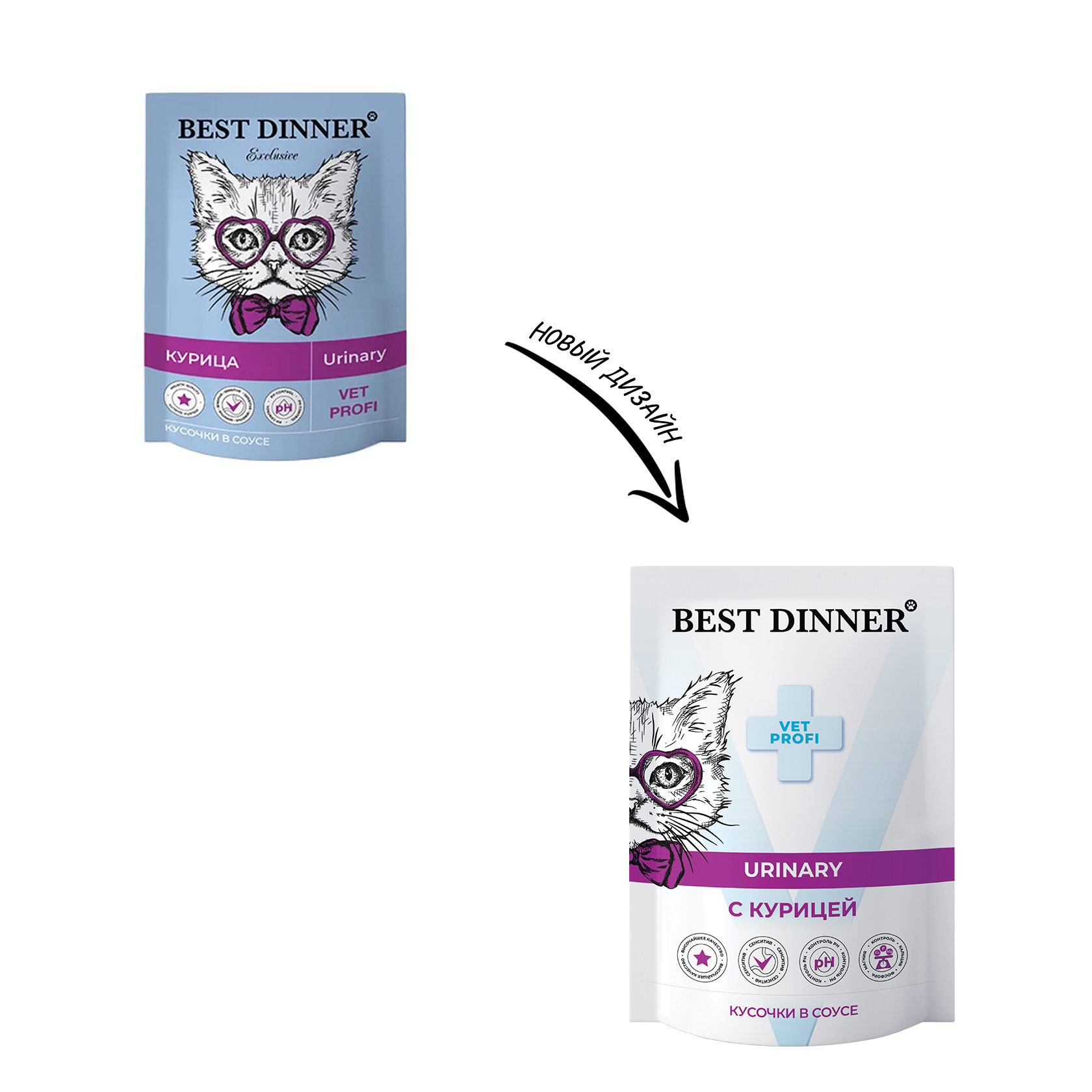 Best dinner gastrointestinal корм для кошек. Best dinner gastrointestinal корм для кошек. Best dinner exclusive mobility. Best dinner gastrointestinal корм для кошек. Бест диннер консервы для собак с ягненком.