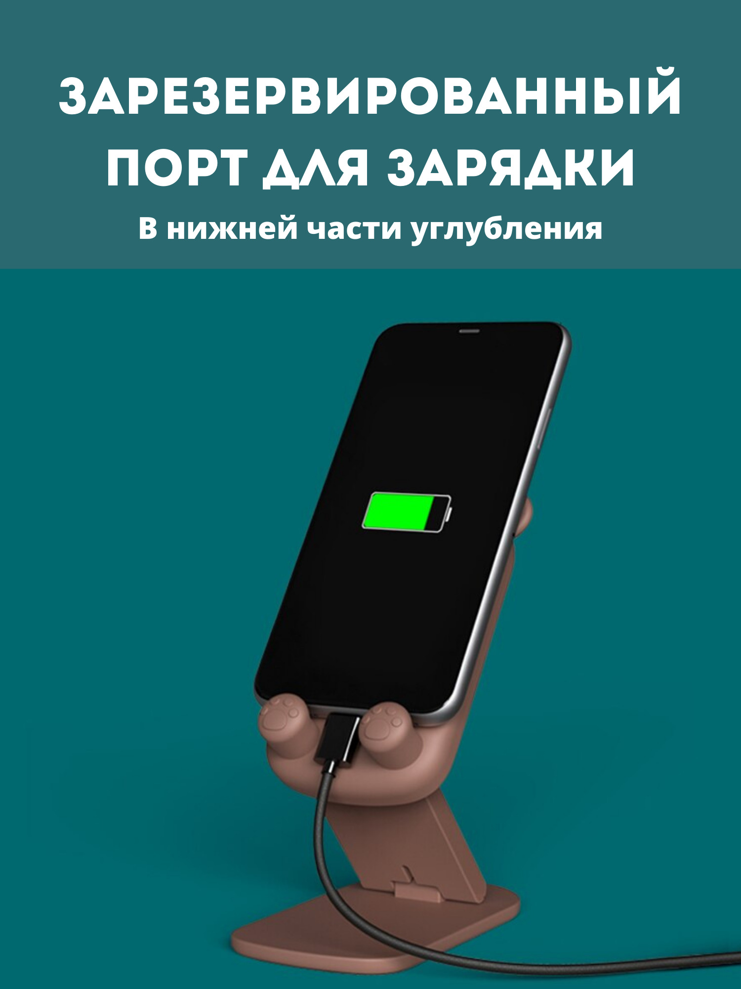 Подставка для смартфона,XPX,ShangKe зеленый мишка – купить в Москве, цены в  интернет-магазинах на Мегамаркет