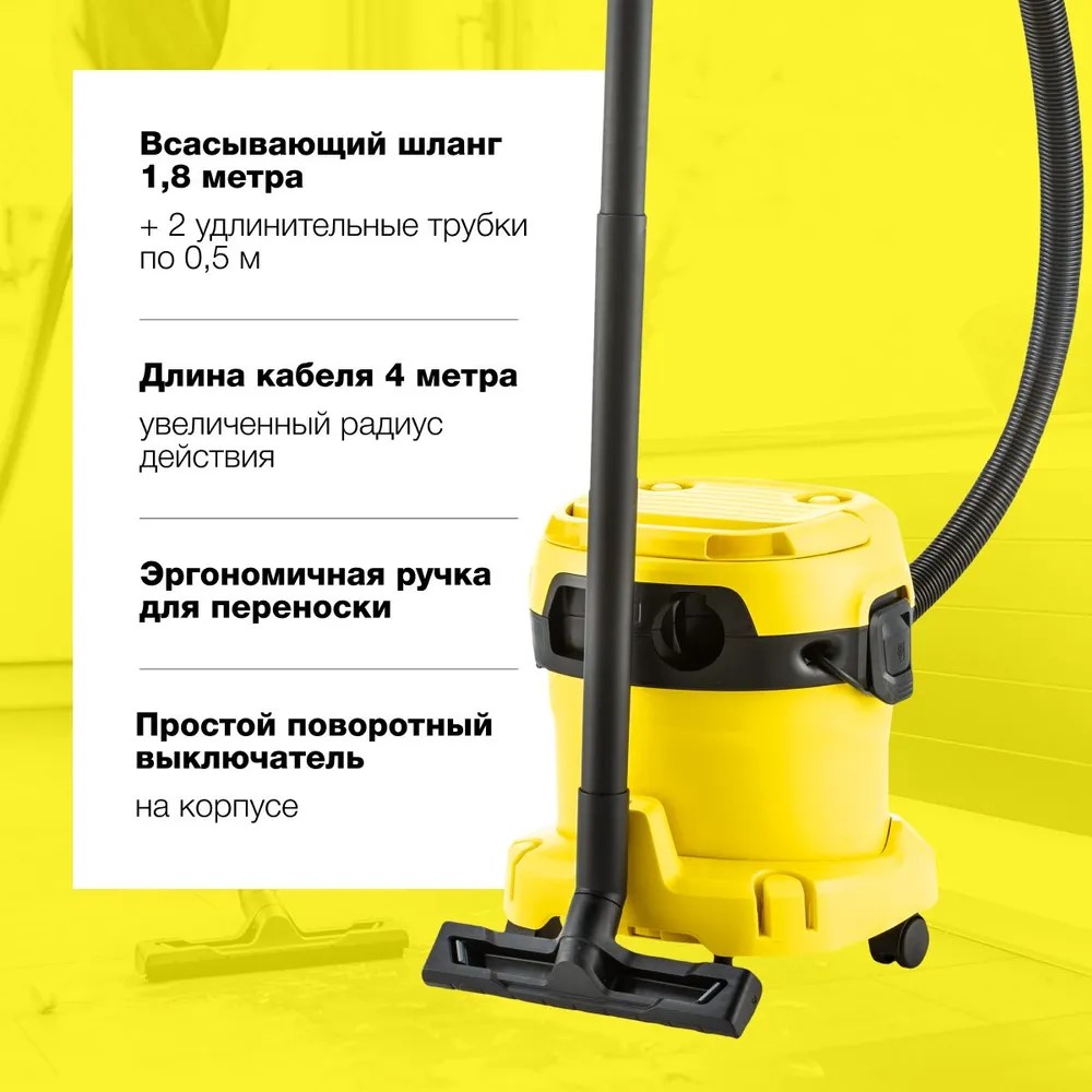 Karcher wet and Dry Vacuum Cleaner WD 2 Plus. Хозяйственный пылесос WD 5 P V-25/5/22 1.628-306.