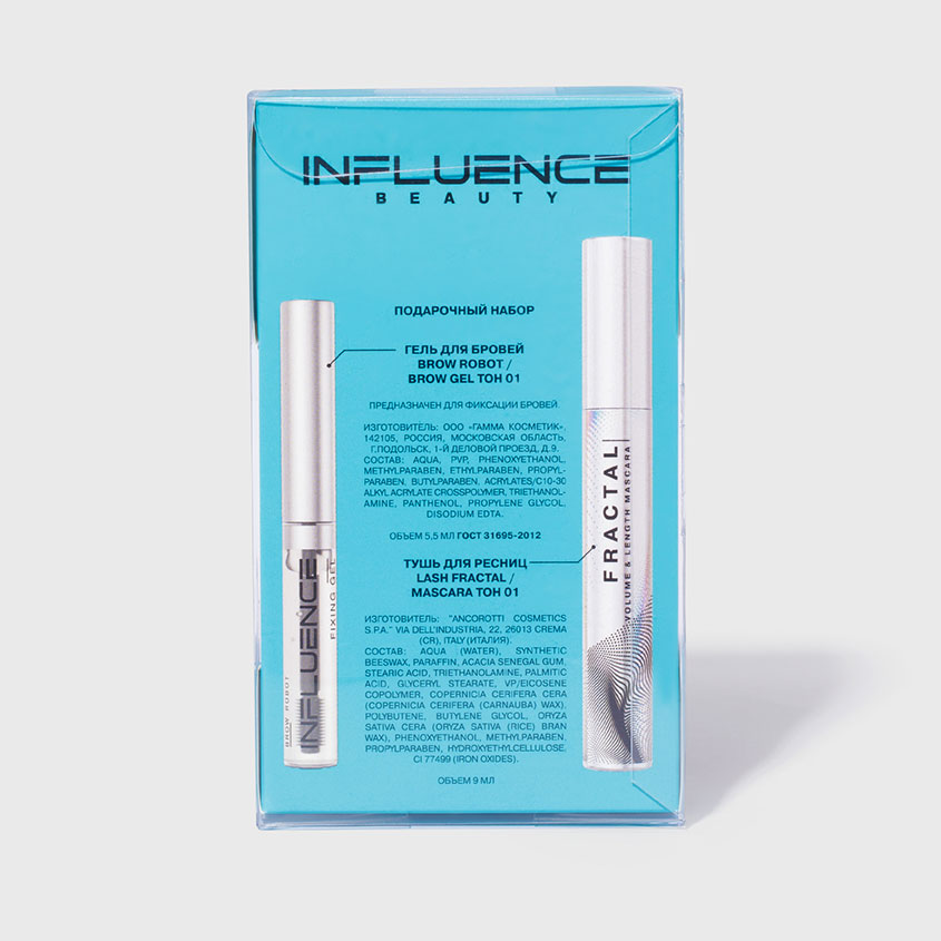 Influence brow robot гель. Гель для бровей influence beauty. influence beauty для бровей. тушь для бровей influence beauty brow robot. influence beauty тушь для бровей 01.