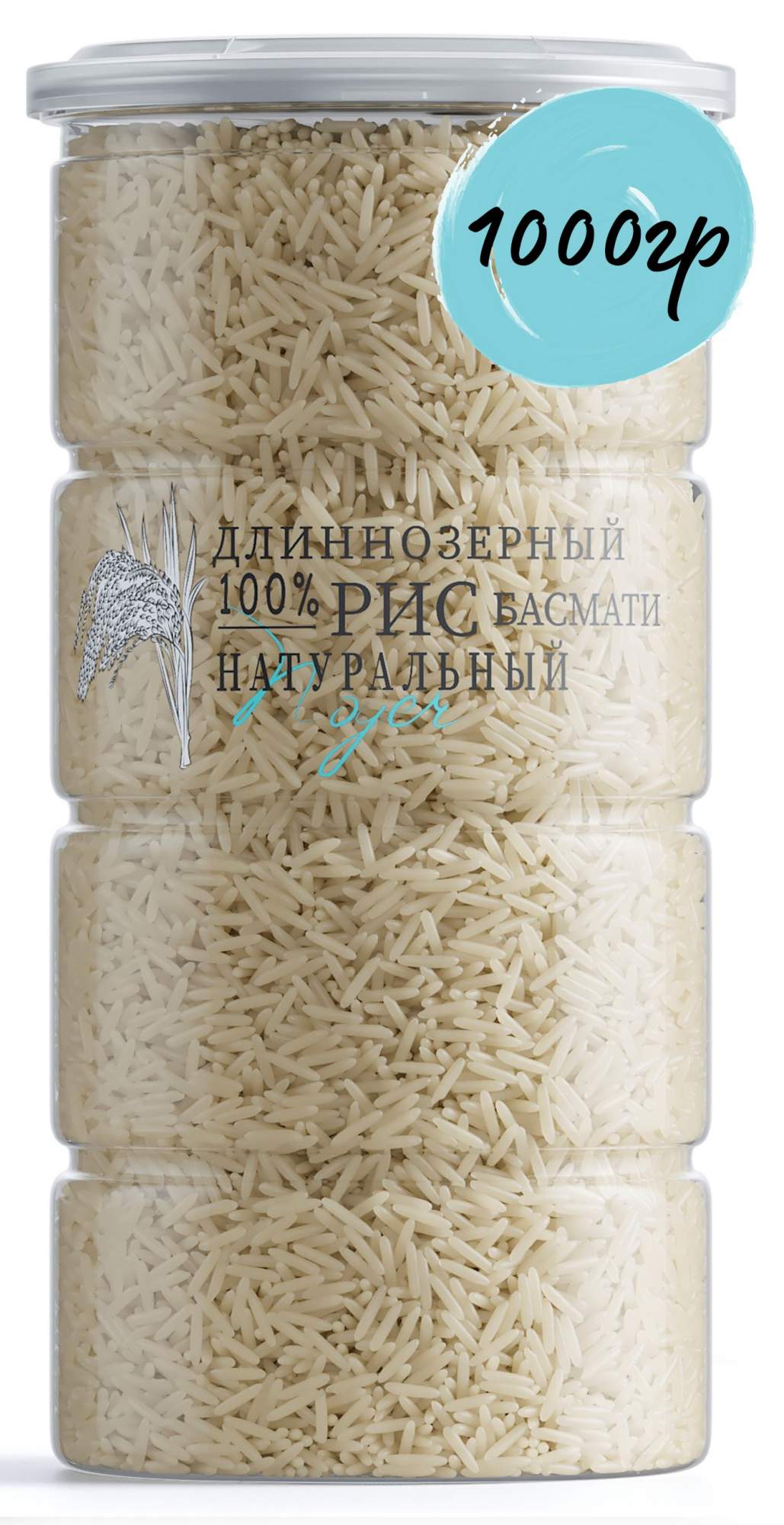 Купить рис Басмати NOYER Длиннозерный пропаренный, рис Премиум ( Extra long Sella) 1000 гр., цены на Мегамаркет | Артикул: 600009540933