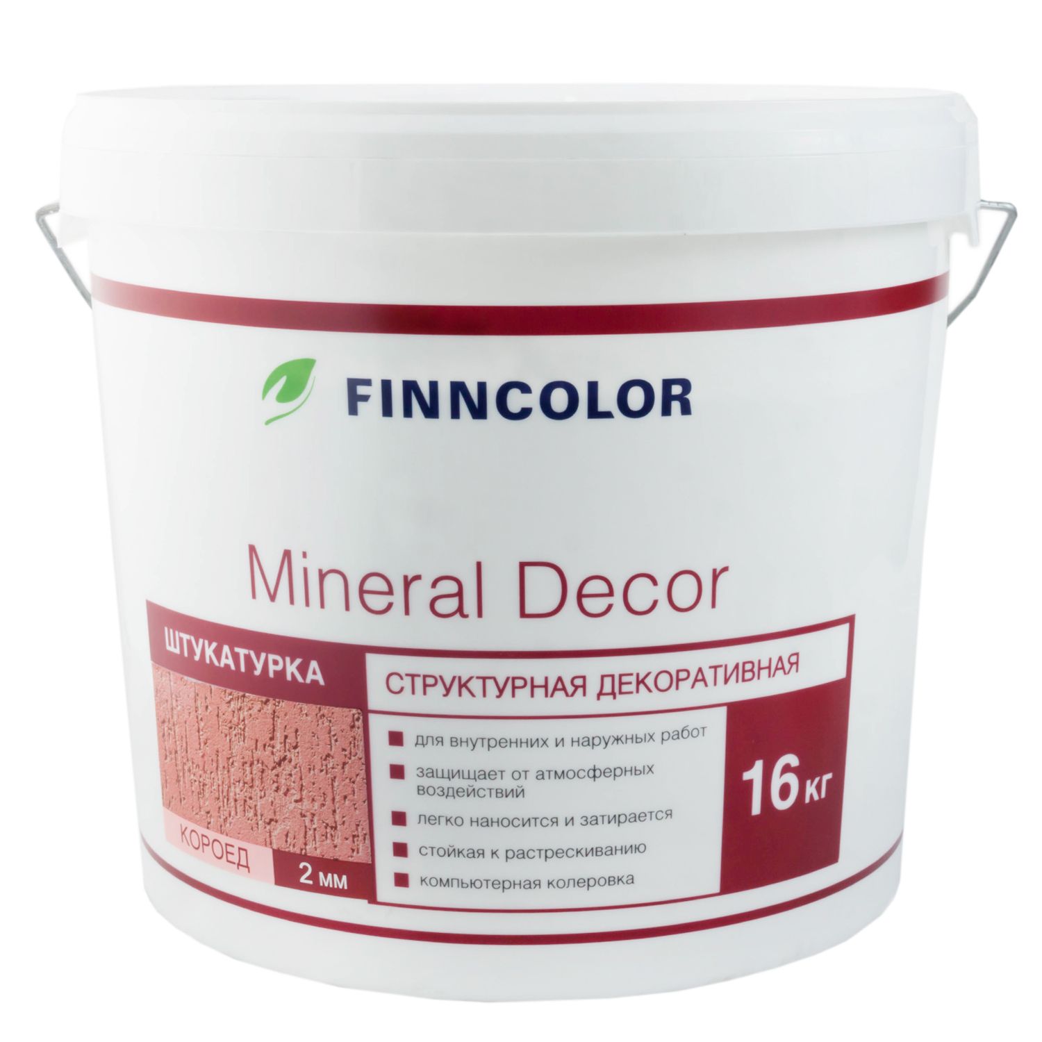 Краска фасадная finncolor mineral. Декоративная штукатурка минерал. Декоративное покрытие Finncolor Mineral Decor короед 2 мм, 25 кг. Mineral Decor.