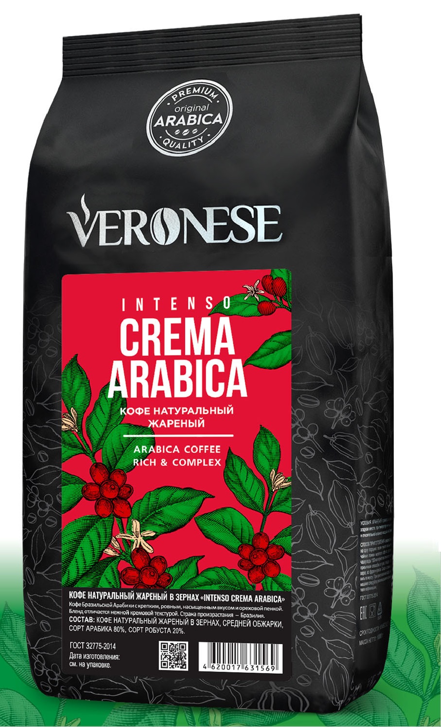 Кофе в зернах Veronese Intenso Crema Arabica, 1 кг - купить в Veronese Москва (со склада СберМегаМаркет), цена на Мегамаркет