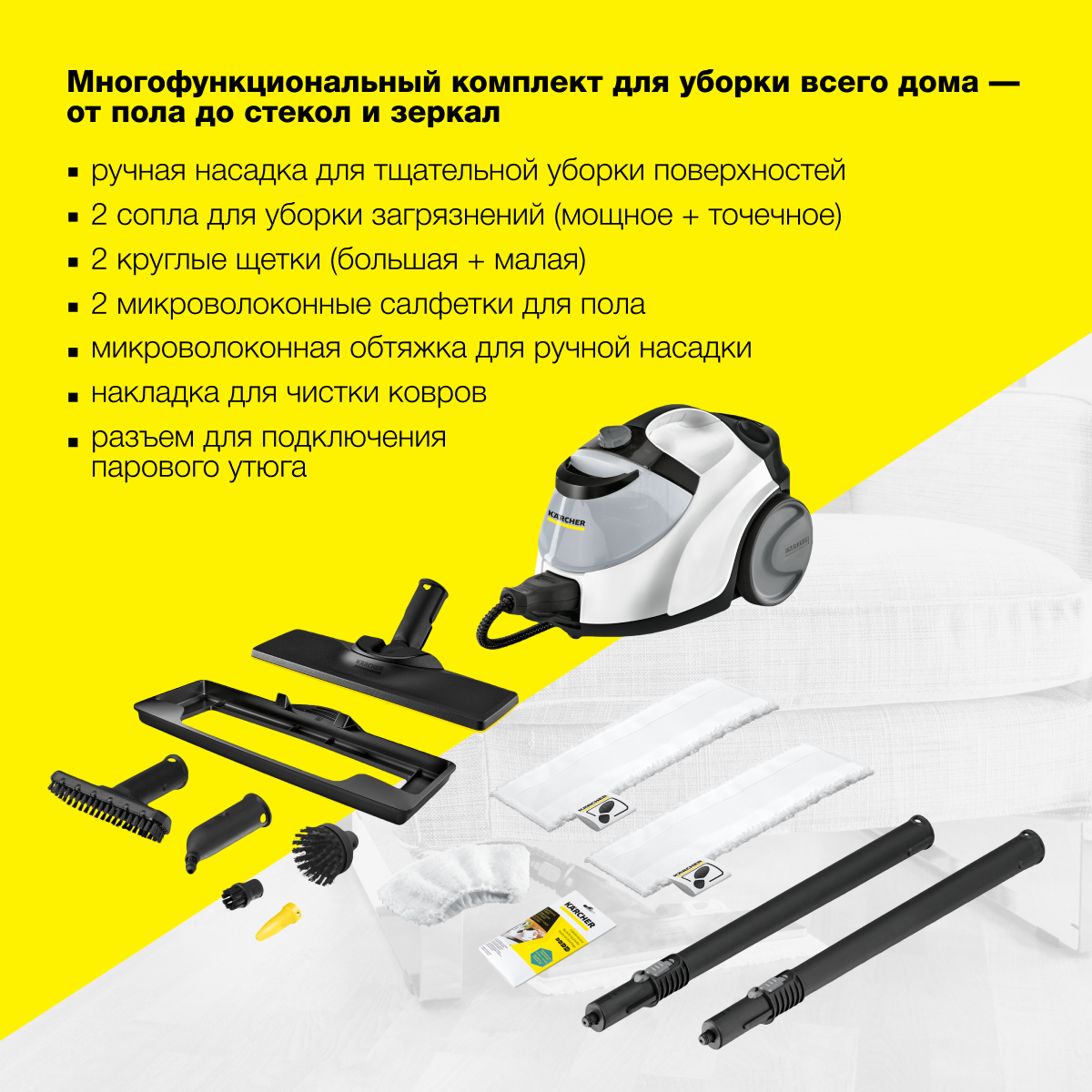 Karcher sc 5 easyfix iron plug. Karcher SC 5 EASYFIX Premium. Пароочиститель Karcher SC 5. Karcher sc5. Пароочиститель Karcher SC 5 EASYFIX Iron Plug 39200р.