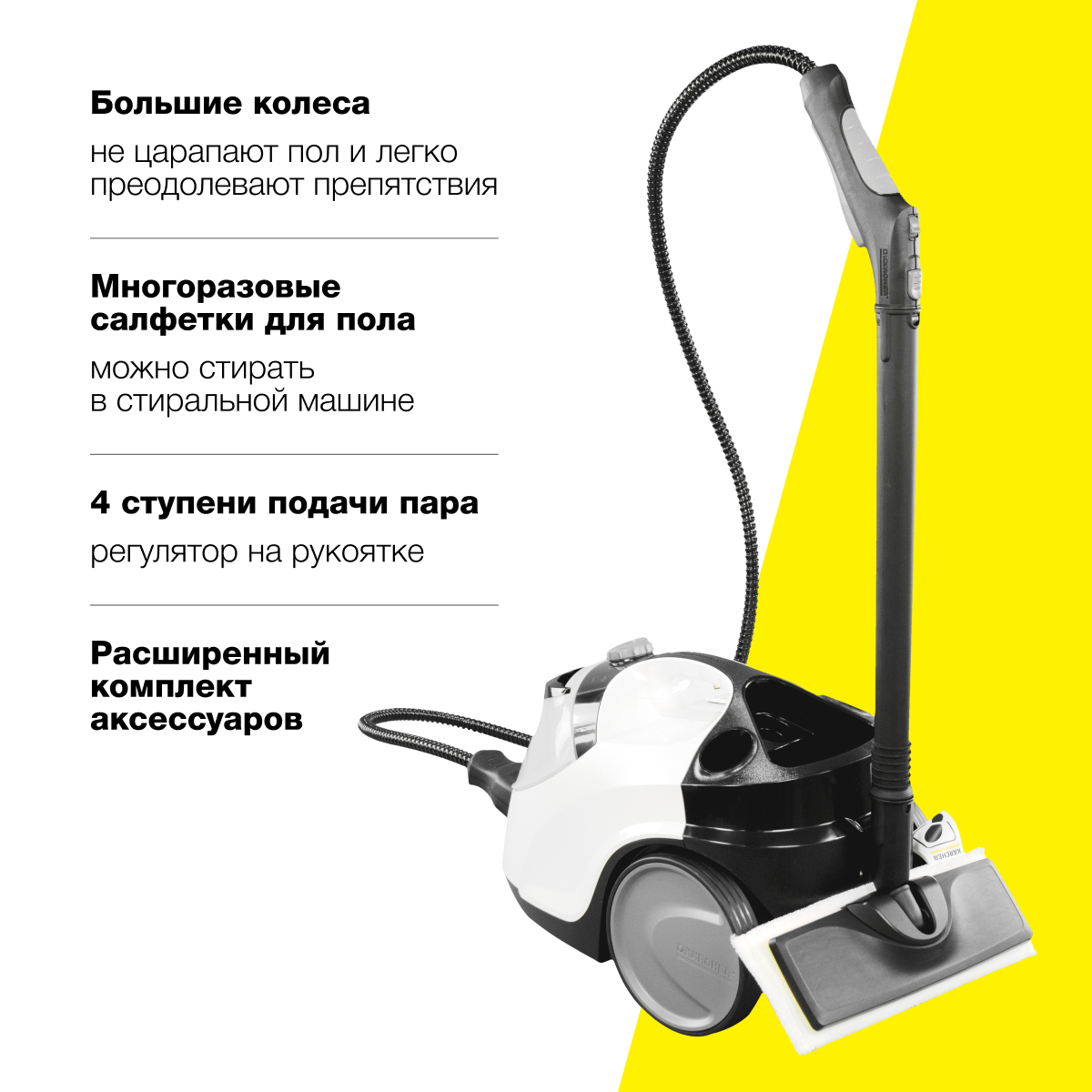 Karcher Sc 5 Premium Купить