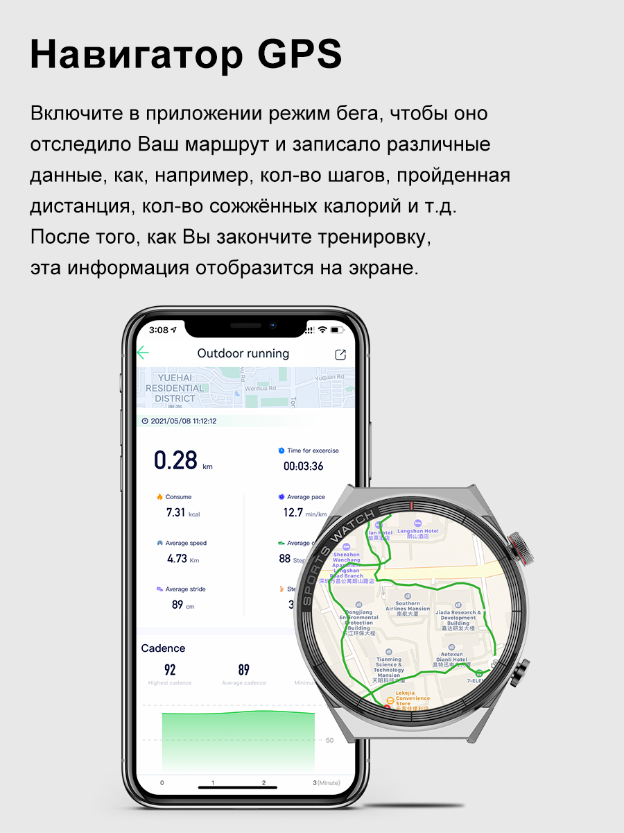 Смарт-часы BT Call GPS серебристый, серый/коричневый, черный (dt3mate),  купить в Москве, цены в интернет-магазинах на Мегамаркет