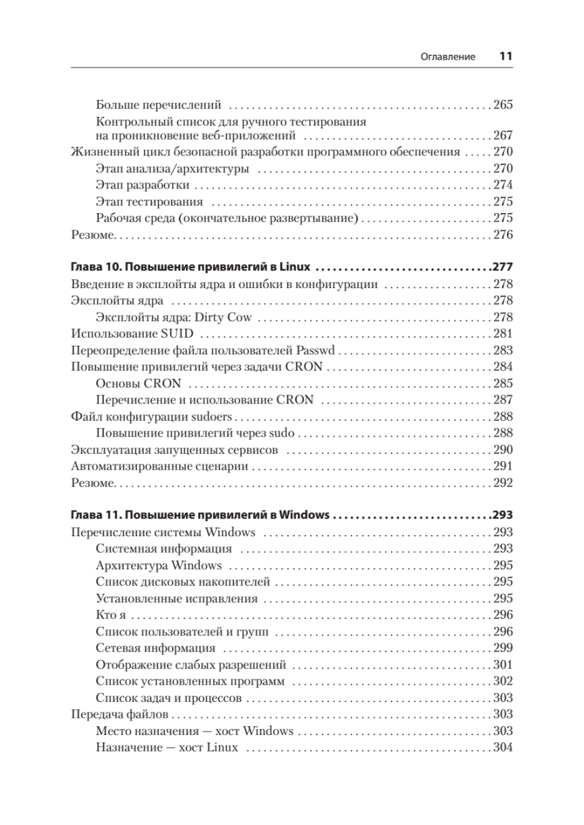 Library Genesis 215000-215999 :: Книжный трекер