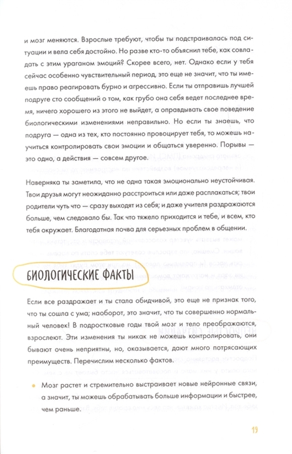 Купить книги о здоровье и медицине в интернет магазине gaznadachu.ru Лун Хей: Уязвимые точки человеческого тела