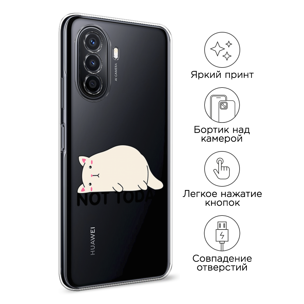 Чехол на Huawei Nova Y70 