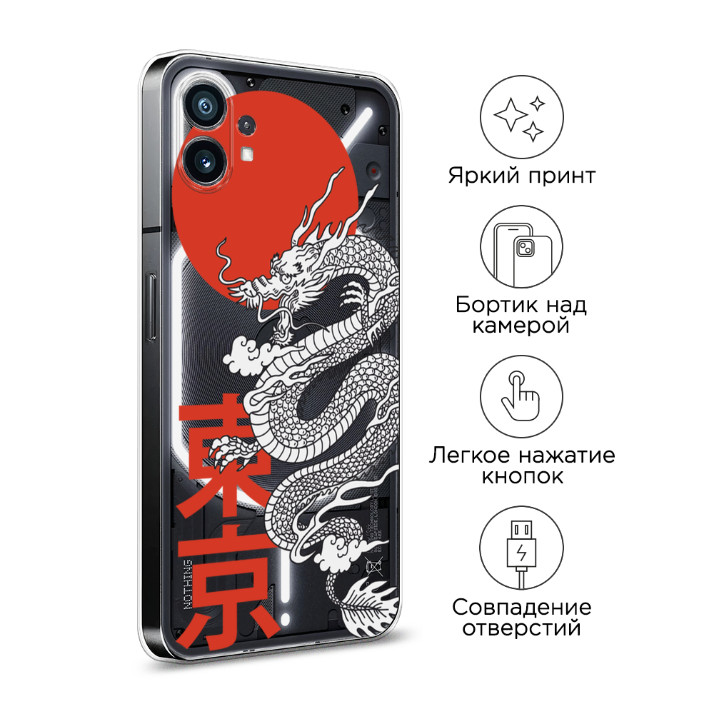 Чехол на Nothing Phone (1) 