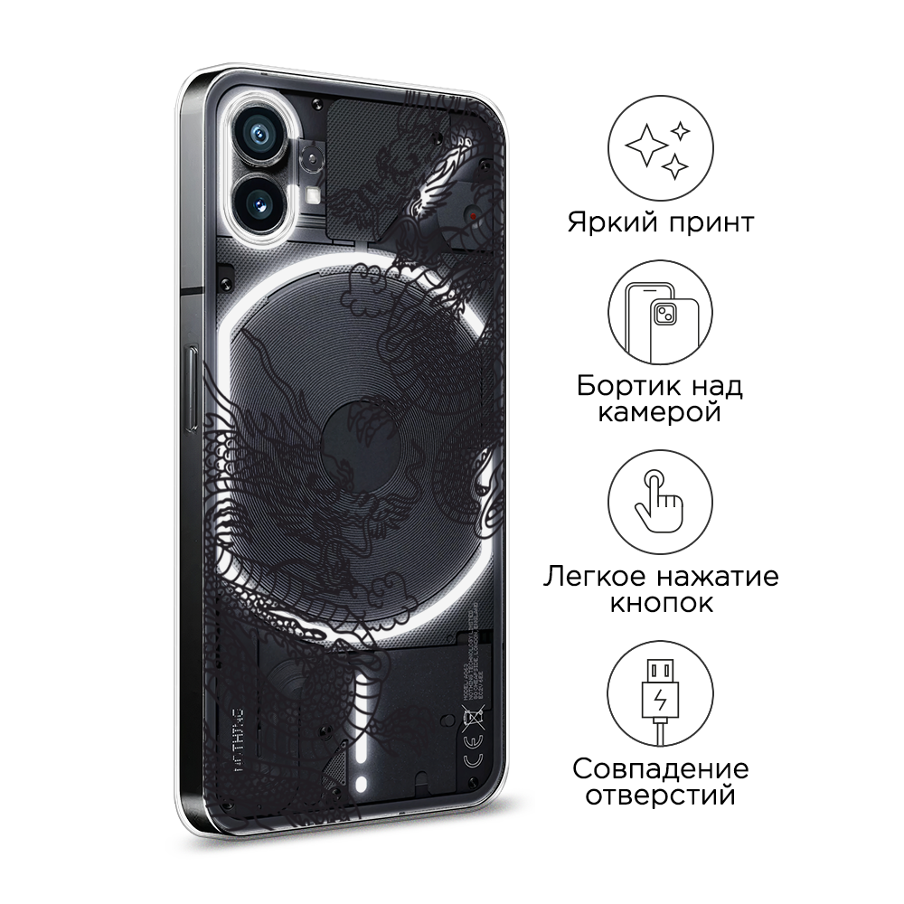 Чехол на Nothing Phone (1) 