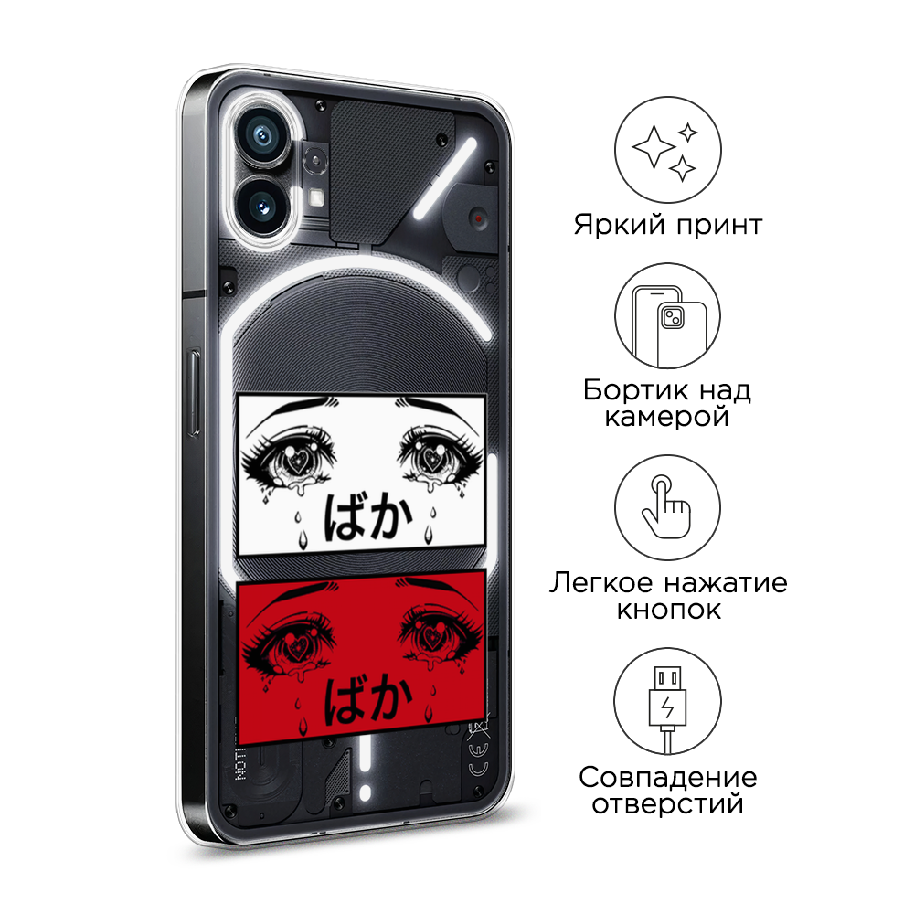 Чехол на Nothing Phone (1) 