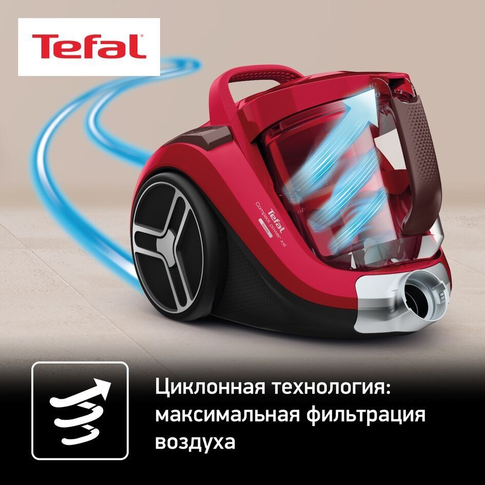 Пылесос Tefal Compact Power XXL TW4853EA - отзывы покупателей на  маркетплейсе sbermegamarket.ru | Артикул: 600002739397