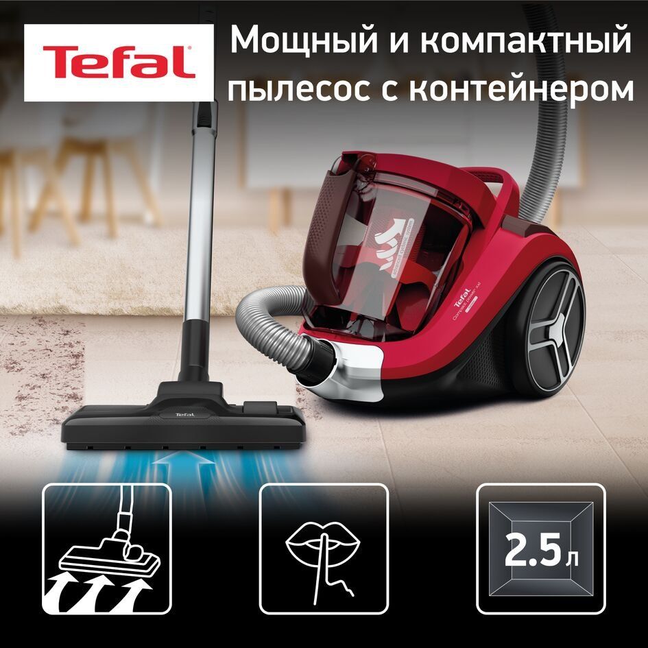 Пылесос Tefal Compact Power XXL TW4853EA с контейнером для пыли, красный - купить в Мегамаркет Москва КГТ, цена на Мегамаркет