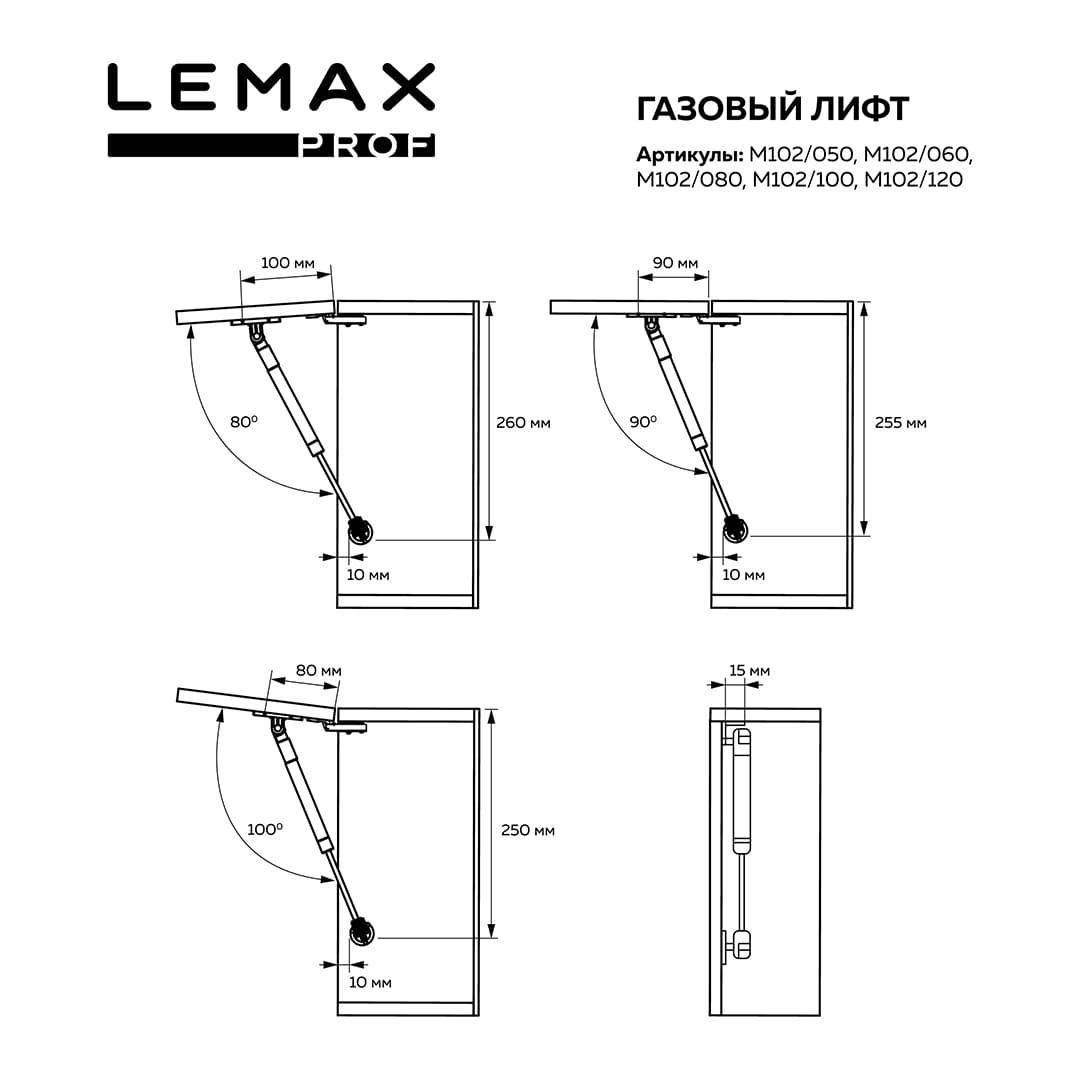 Как проверить газлифт при покупке