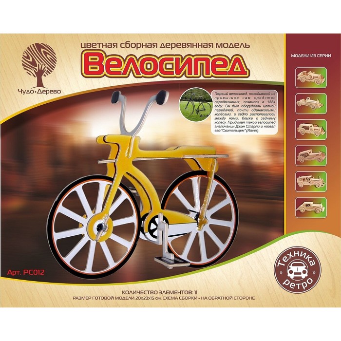 Купить фирменный деревянный велобег Harlik в Украине и Киеве! от Solid Design.
