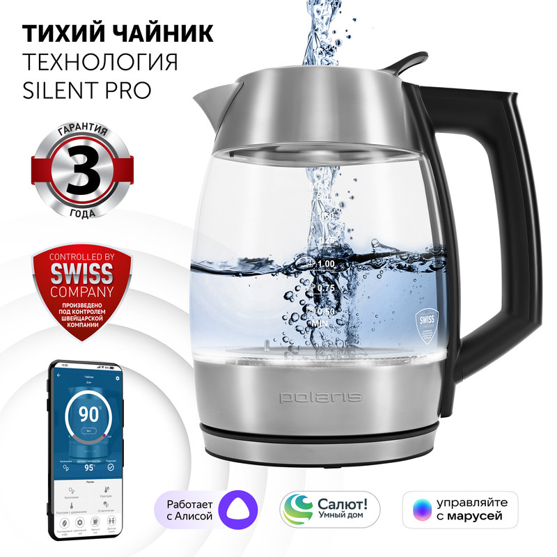 Электрочайник Polaris PWK 1841 CGLD IQ Home WiFi, матовый, купить в Москве, цены в интернет-магазинах на Мегамаркет