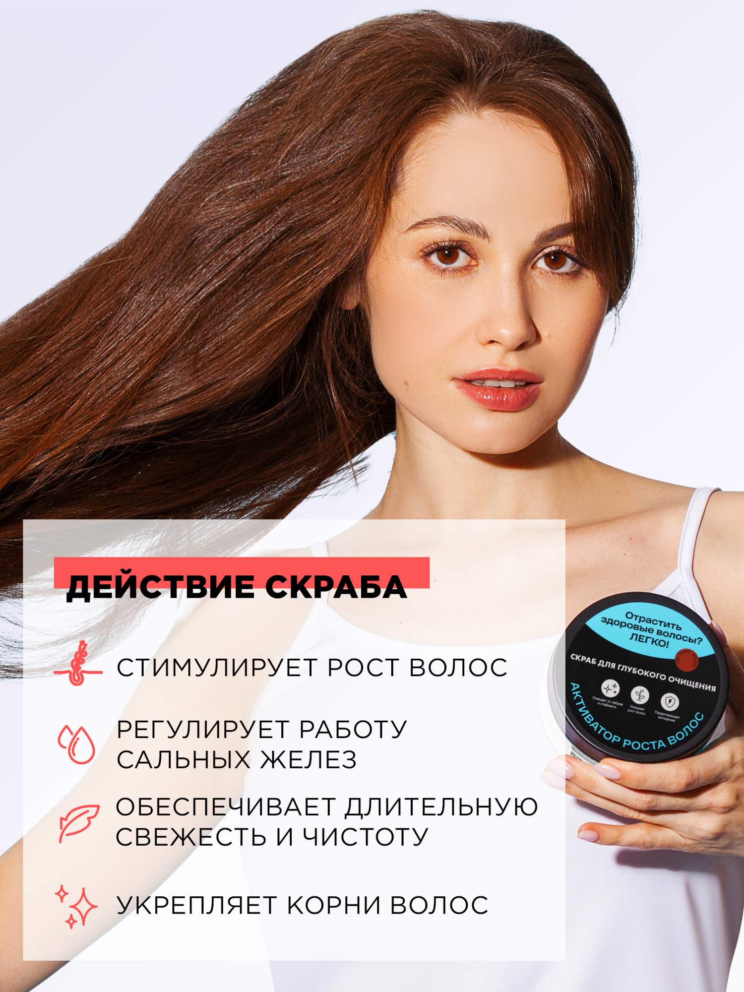 Купить скраб для кожи головы MiXiT Grow Pro Pre-Wash Hair Scrub 200мл, цены  на Мегамаркет | Артикул: 100030013624