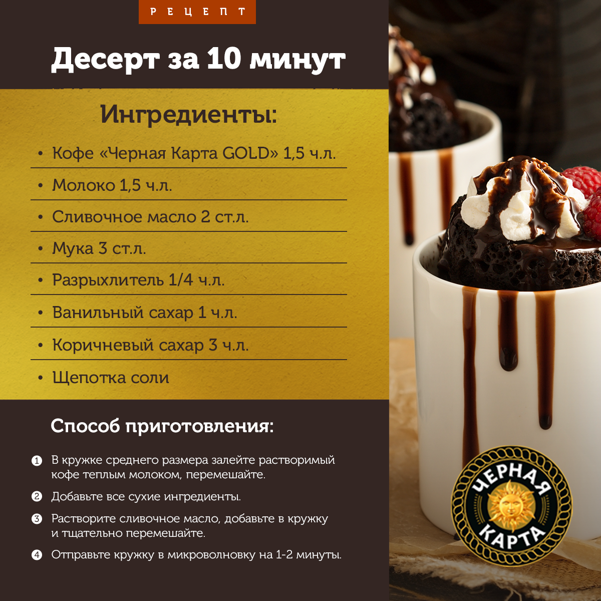 Слоган для кофе. Слоган кофе хауз.