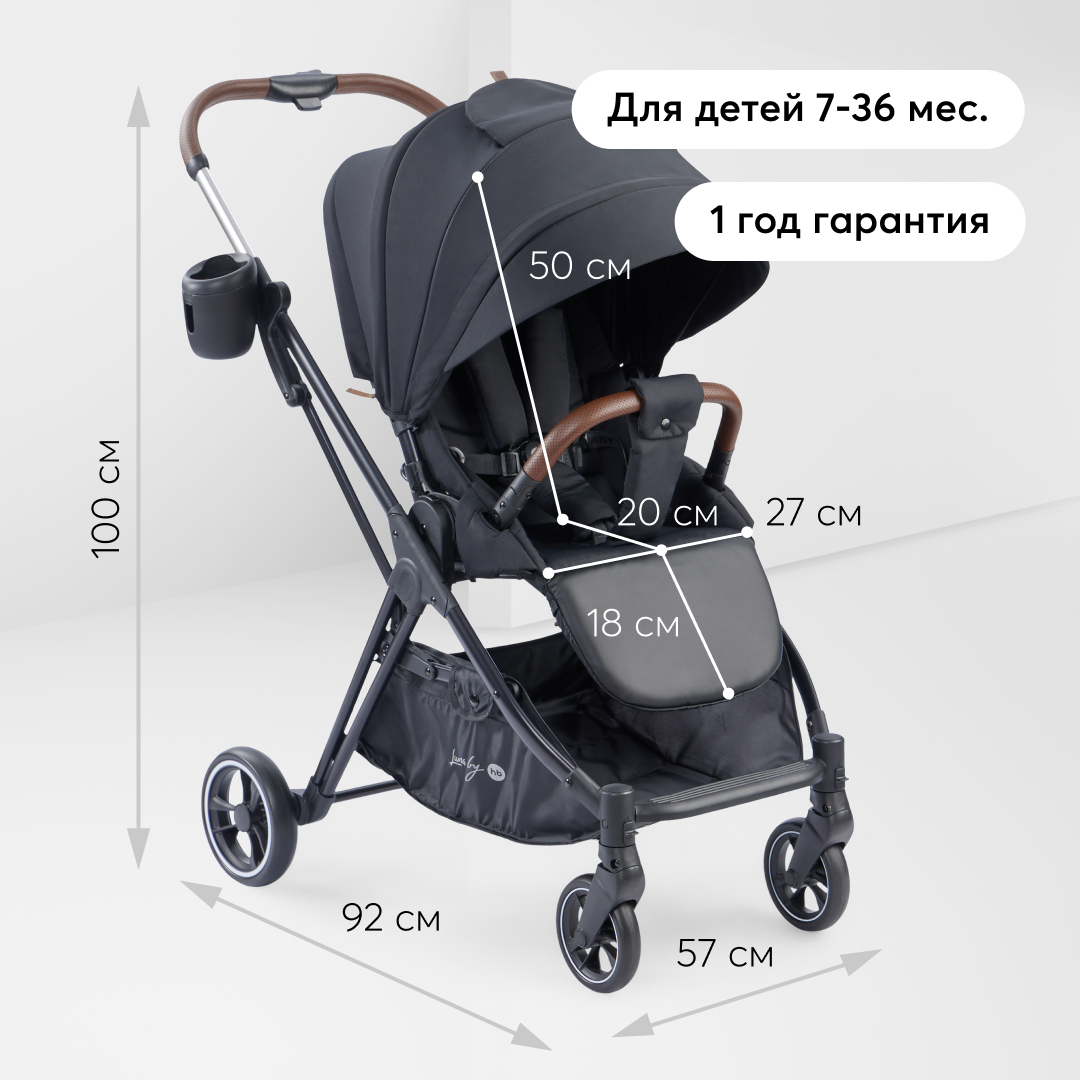 Коляска прогулочная детская Happy Baby Luna jet black, 6м+ – купить в  Москве, цены в интернет-магазинах на Мегамаркет