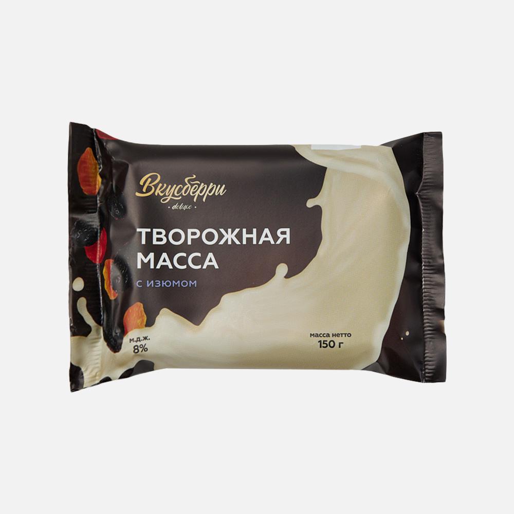 Творожная масса Вкусберри с изюмом 8% бзмж 150 г - отзывы покупателей на  маркетплейсе Мегамаркет | Артикул: 100028788566