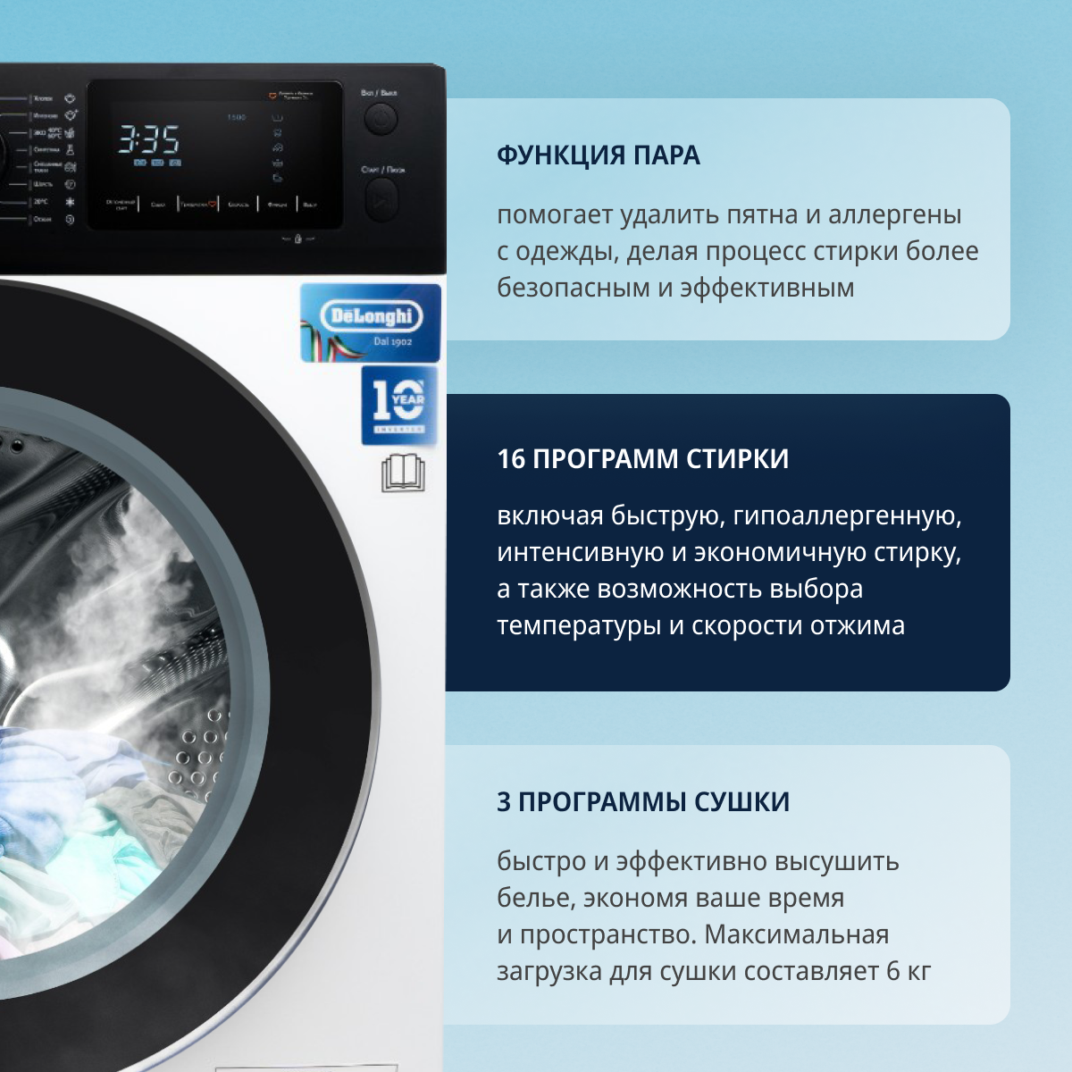 Стиральная машина Delonghi AURORA LA 8654 VI белый, купить в Москве, цены в  интернет-магазинах на Мегамаркет