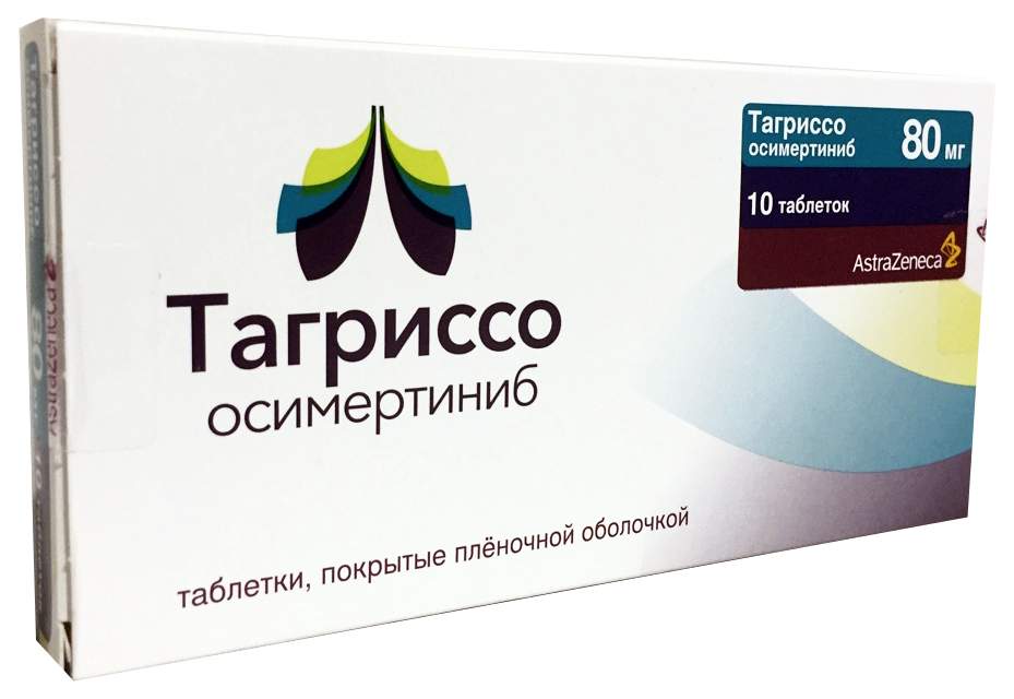 Осимертиниб инструкция по применению. Тагриссо 80 мг. тагриссо препарат. тагриссо аналоги. осимертиниб.