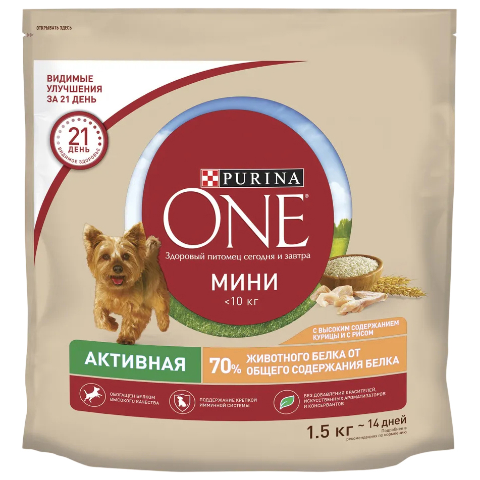 Корм purina one 1 5. Пурина для щенков мелких пород сухой. Пурина корм для собак реклама.