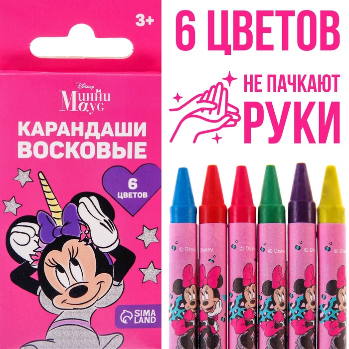 Восковые карандаши, набор 6 цветов, Минни Маус - купить в Фабрика Успеха, цена на Мегамаркет