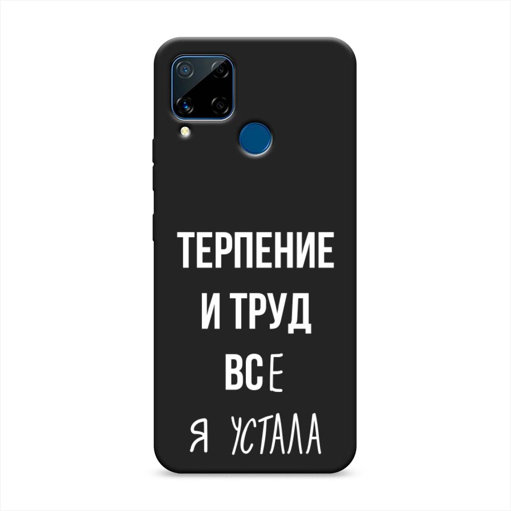 Чехол Awog на Realme C15 