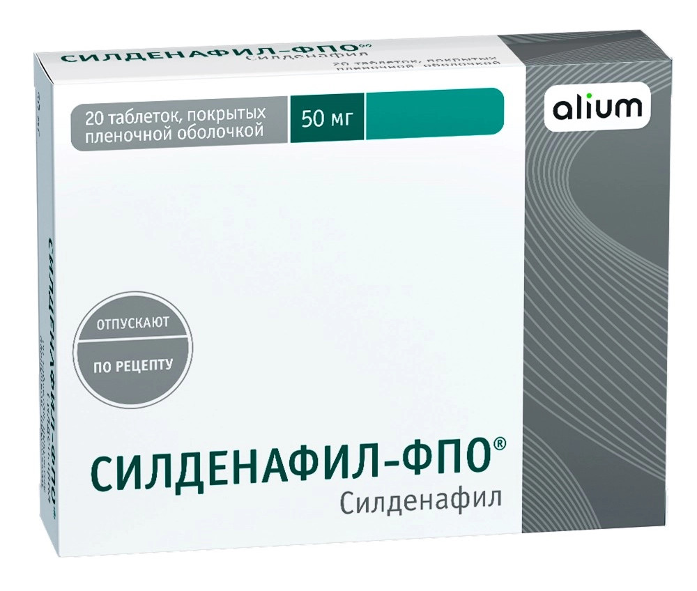 Силденафил-ФПО, таблетки 50 мг, 20 шт. - купить в интернет-магазинах, цены  на Мегамаркет | средства для повышения потенции