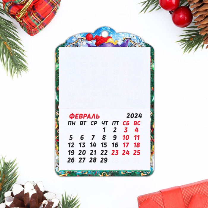 Можно дарить календарь. Можно дарить календарь. Как подарить календарь. Можно дарить календарь. Можно дарить календарь.