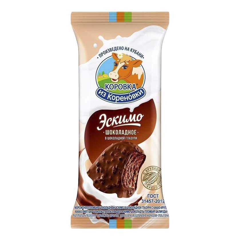 Мороженое пломбир Коровка из Кореновки шоколадное эскимо в шоколадной глазури 70 г