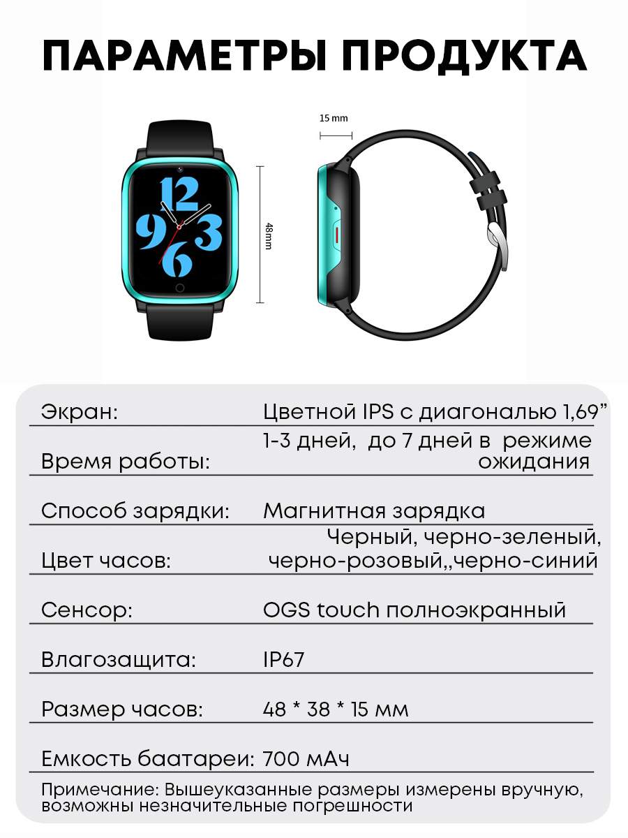 Отзывы - <b>смарт</b> <b>часы</b> <b>Smart</b> <b>Baby</b> <b>Watch</b> FA83 4G c видеозвонком и кнопкой SOS Ч...