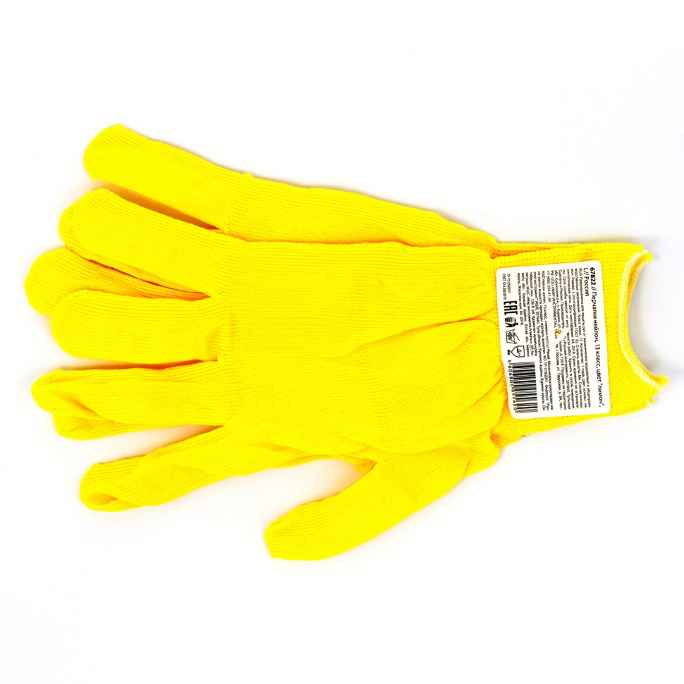 Перчатки из синтетической нити, 13 класс, цвет "лимон", L, Россия, 67822