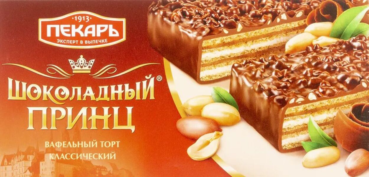 Ингредиенты: