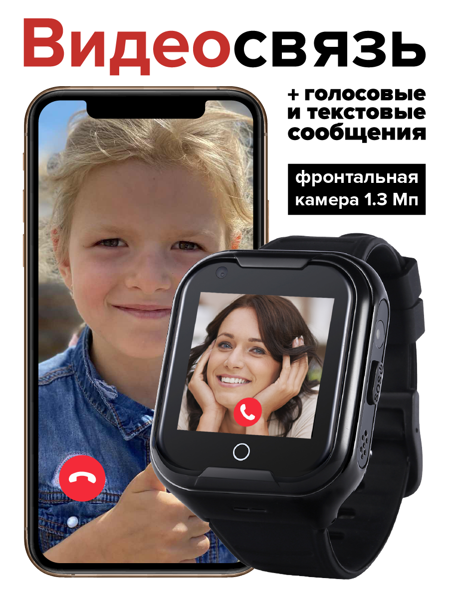Детские часы smarus kids kw1. Отзывы умные часы для детей SMARUS Kids kw8.
