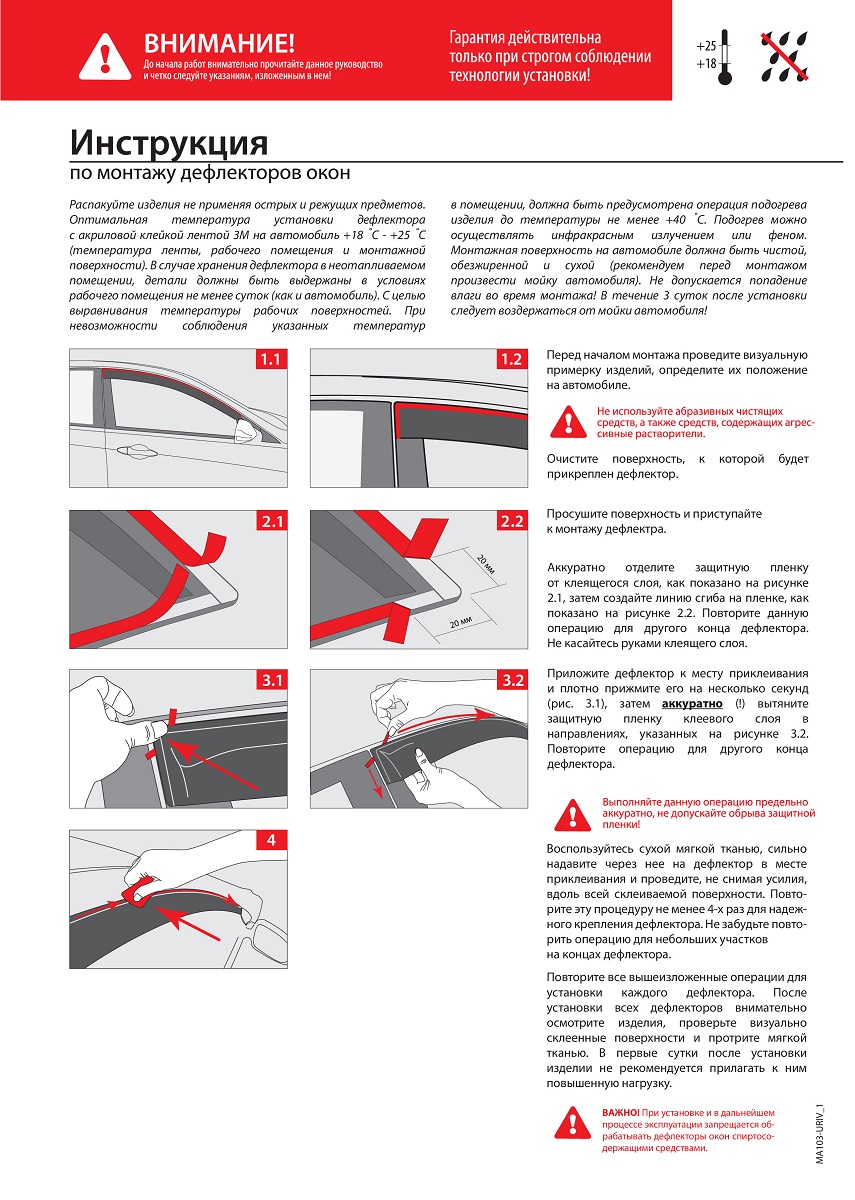 Купить дефлекторы окон AutoFlex для Renault Duster I 2010-2021, литьевой  ПММА, 4 шт., 847301, цены на Мегамаркет | Артикул: 600001636831