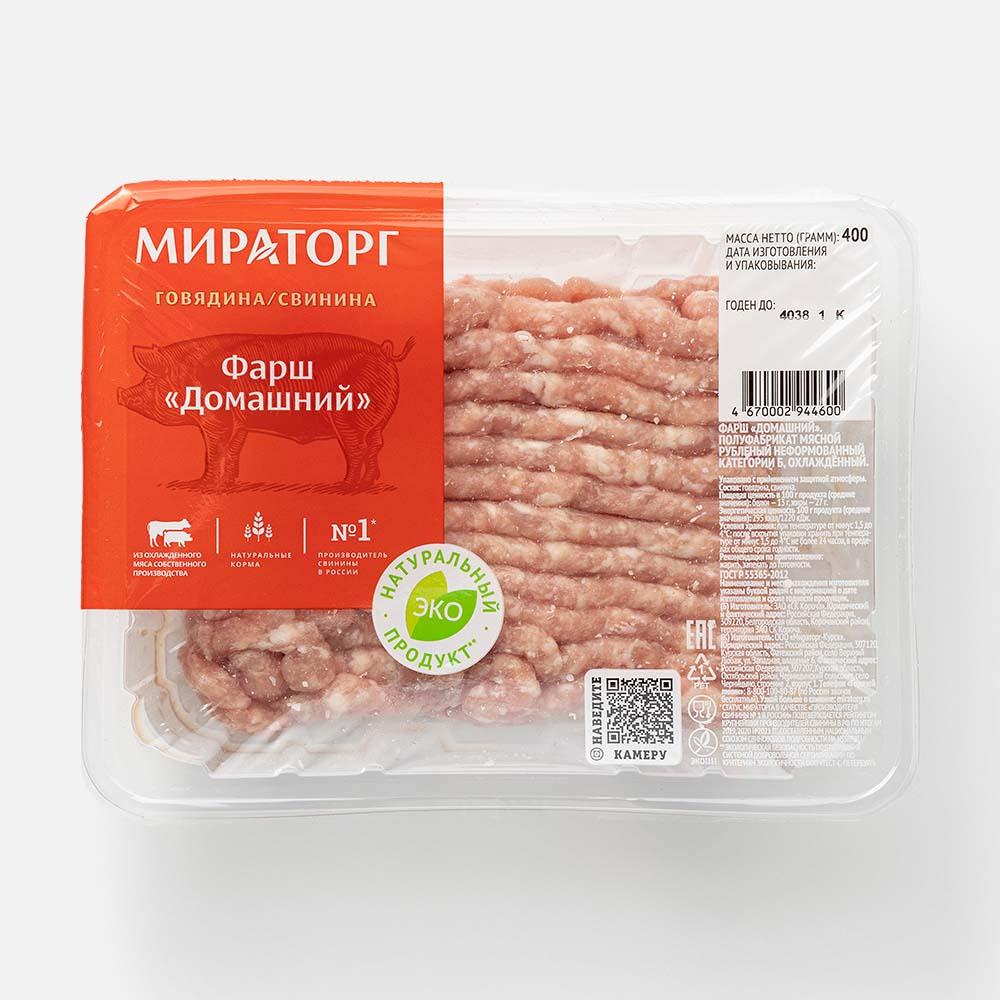 Купить фарш свино-говяжий Мираторг Домашний охлажденный 400 г, цены на  Мегамаркет | Артикул: 100028995026