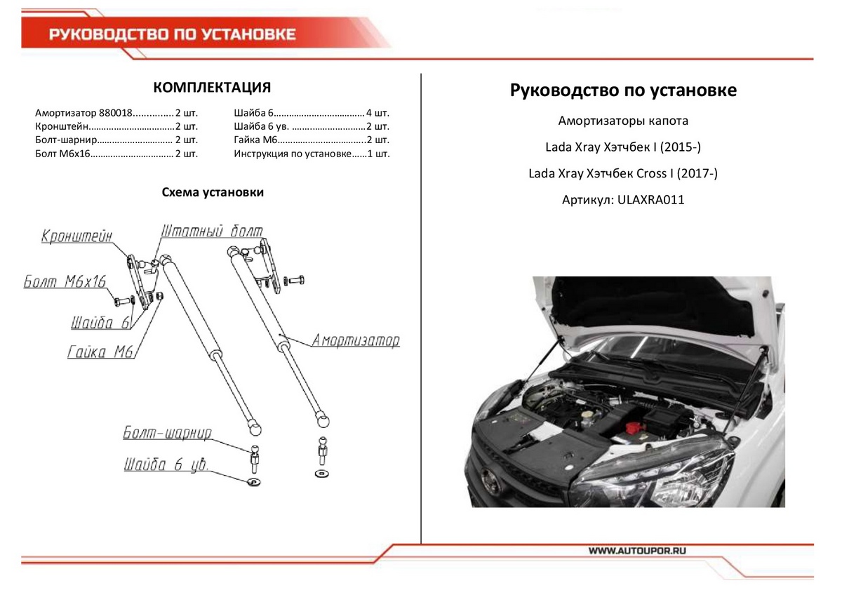 Дефлекторы на окна AutoFlex Hyundai Sonata VII LF рестайлинг седан  2017-2019, 823308 – купить в Москве, цены в интернет-магазинах на Мегамаркет