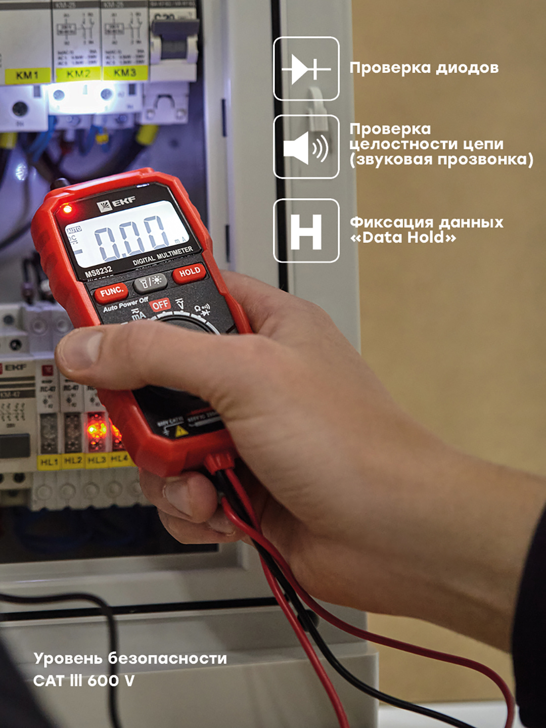 Мультиметр цифровой MS8232 EKF Expert In-180701-pm8232 купить в  интернет-магазине, цены на Мегамаркет