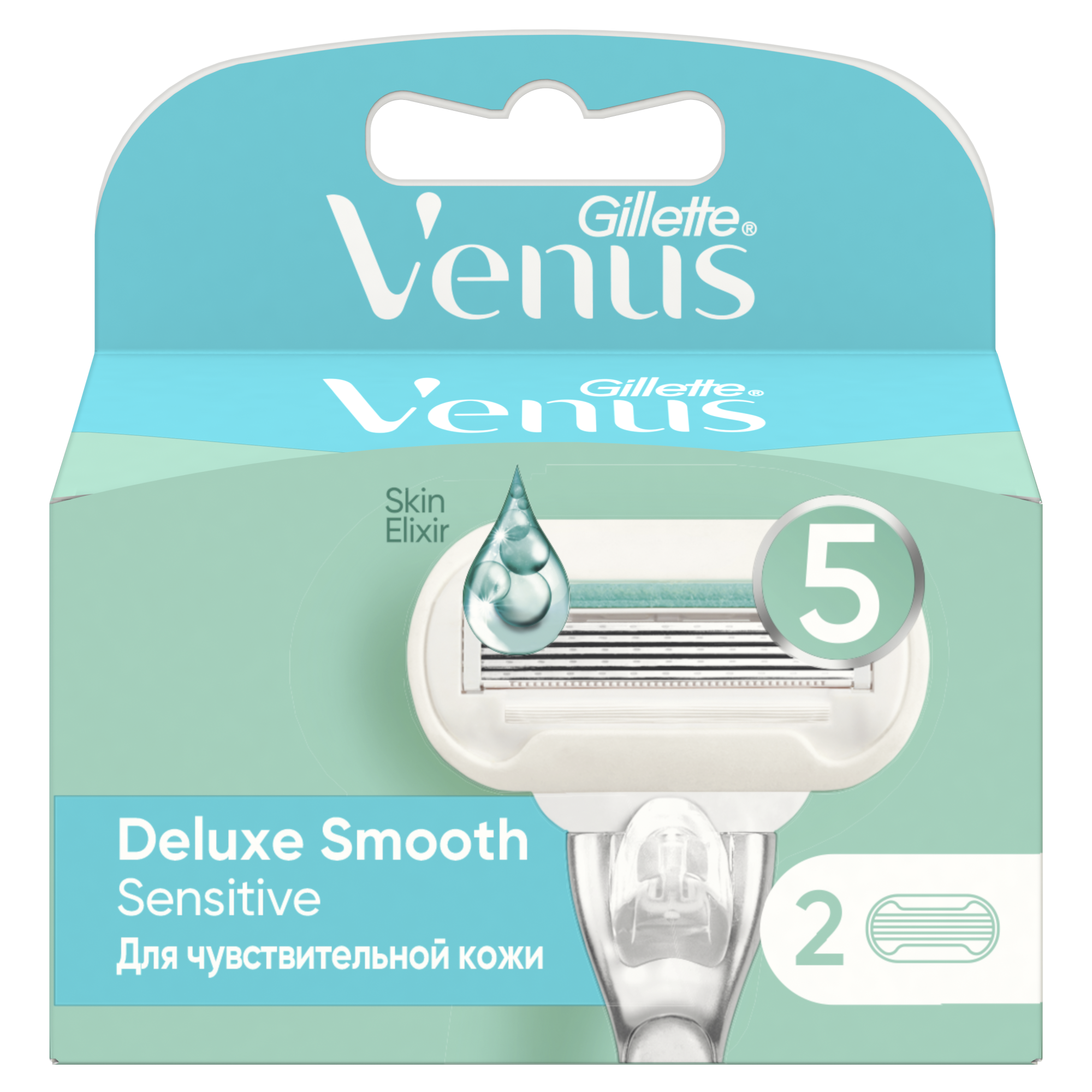 Gillette venus embrace сменные кассеты для бритья 5 лезвий 2шт