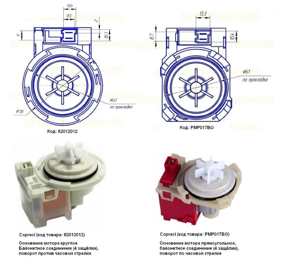 Помпа для стиральной машины bosch siemens copreci 30w крепление на 4 защелках 82012012