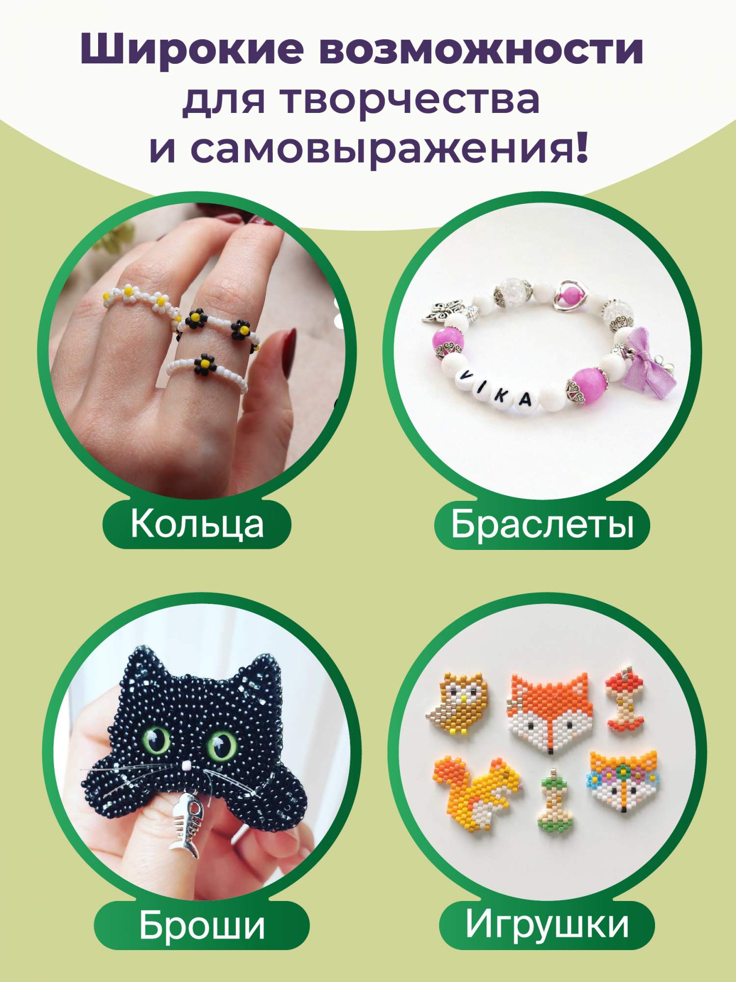 Детские акриловые браслеты из бисера оптом - l2luna.ru