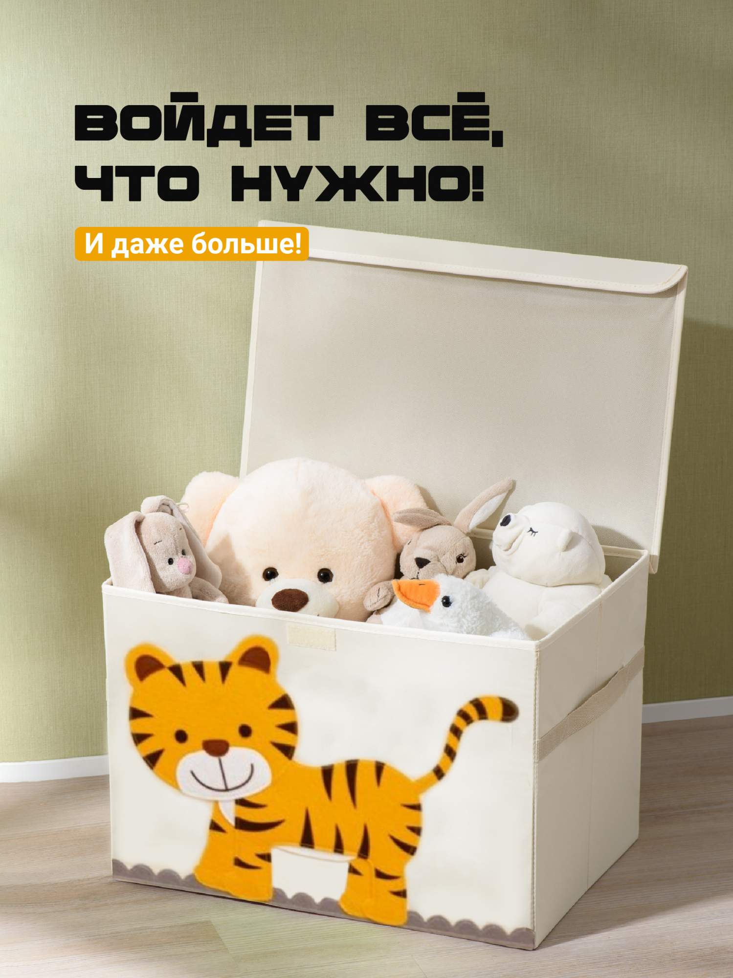 Корзина для игрушек Childhome из ротанга 49 x 26,5 x 23 см - refsoch.ru