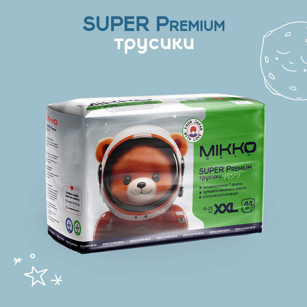 трусики сдвинулись Купить подгузники-трусики для детей MIKKO Bear Super Premium XXL 15-25кг 44  шт белый, цены на Мегамаркет | Артикул: 600017163496