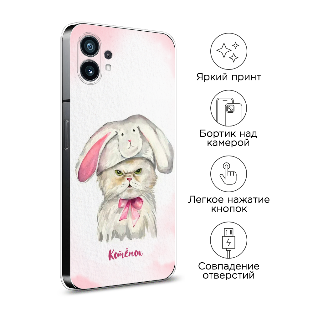 Чехол на Nothing Phone (1) 