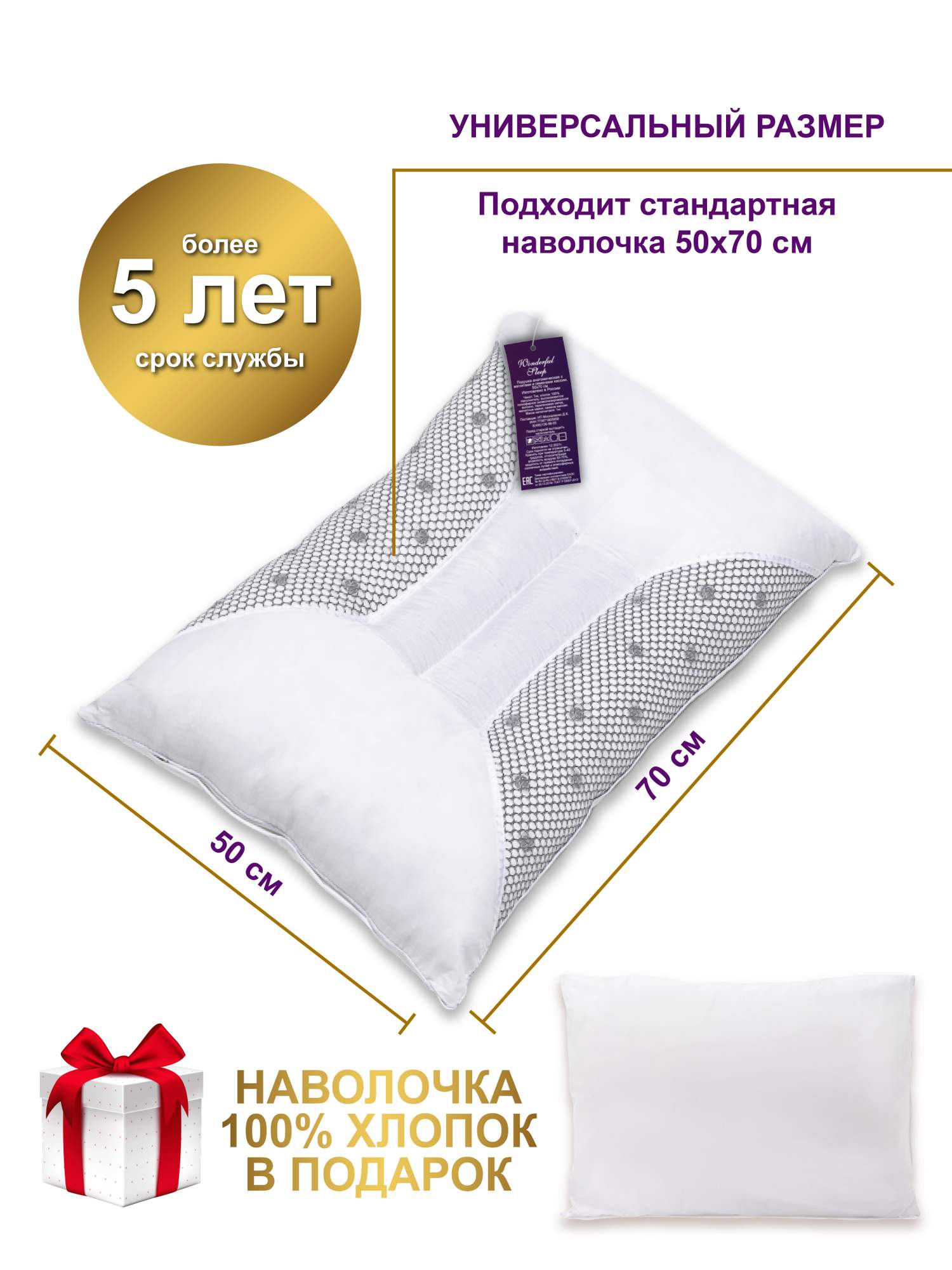Сколько холлофайбера нужно на подушку. Шкала жесткости подушки. Сколько холлофайбера нужно для подушки. Как померить подушку.